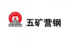 五礦營口中板凯时首页地址軟管合同信息